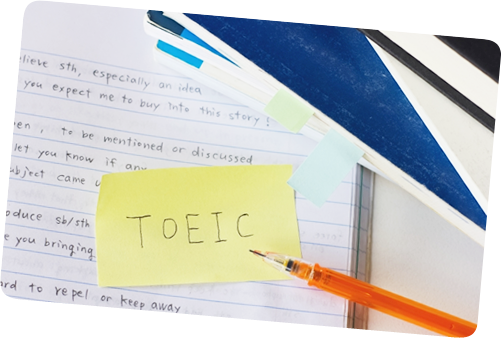 TOEIC＆TOEFL対策にも対応